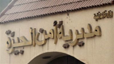 قصة جريمة | طالبة الطب ضحية سائق استدرجها بزعم العمل كجليسة أطفال واغتصبها