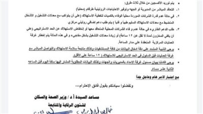 22 ألف لتر أكسجين بمستشفيات بني سويف يوميًا