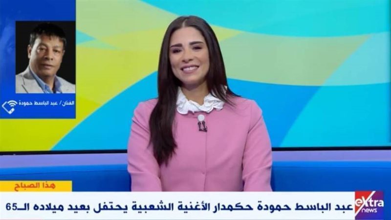 برنامج هذا الصباح