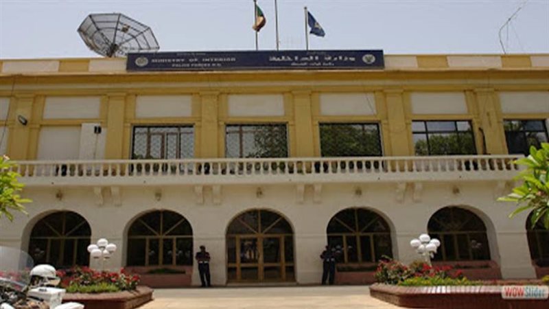 وزارة الداخلية السودانية