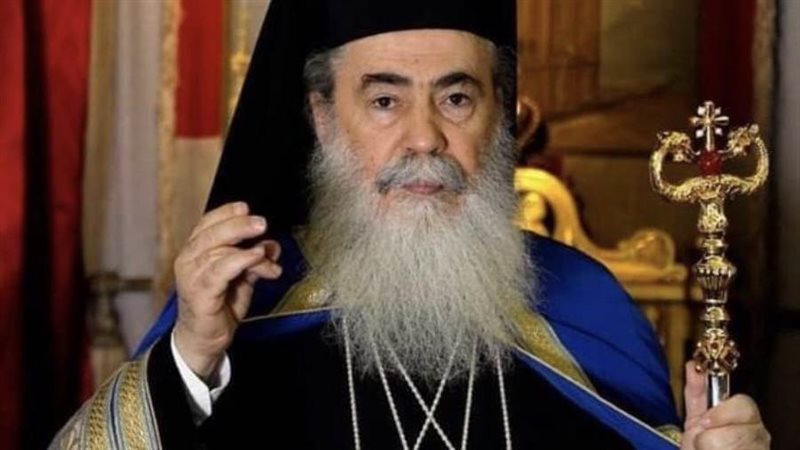 البابا ثيوفيلوس بطريرك