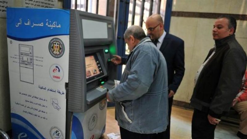 جدول صرف معاشات