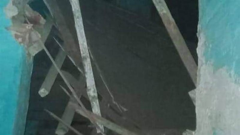 المنزل المنهار