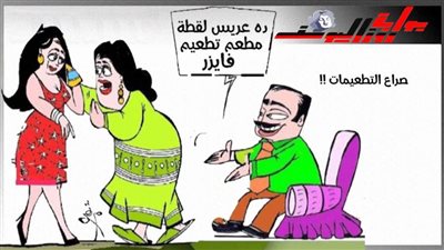 الغالي والثمين