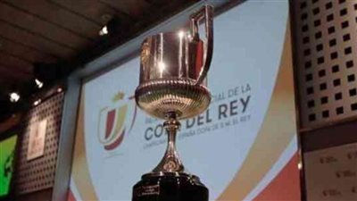 مفاجأت قرعة مسابقة كأس ملك أسبانيا 