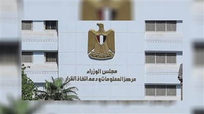 الحكومة تستعرض أعمال اللجنة الوطنية لصرف التعويضات لمتضرري النوبة.. (إنفوجراف)