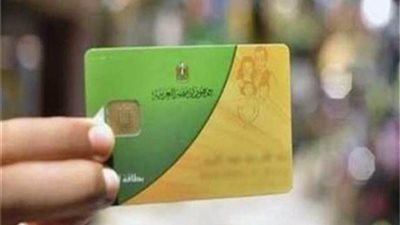 من هنا.. إضافة المواليد على بطاقات التموين 2021 بخطوات بسيطة