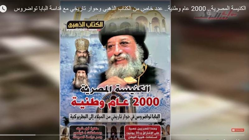 عدد غير مسبوق من