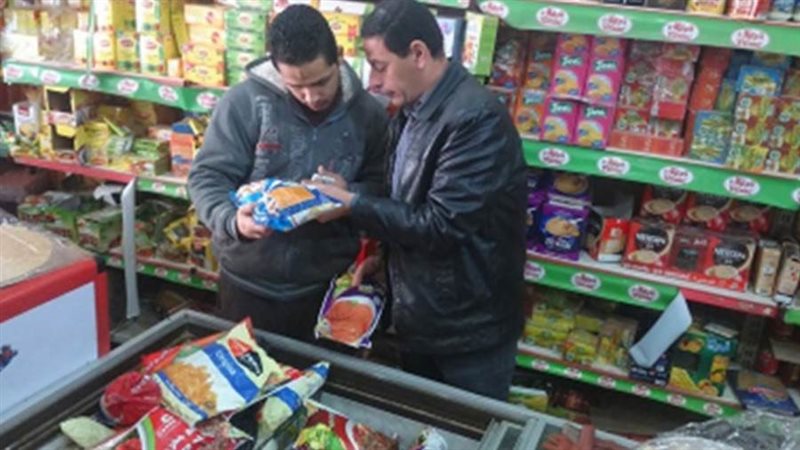 حملة تموينية