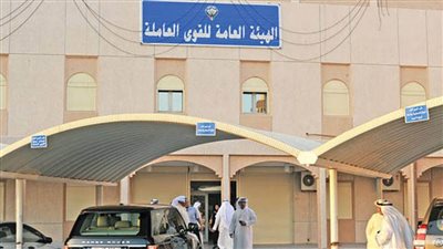 القوى العاملة الكويتية تلغي 33.4 ألف إذن عمل لوافدين سقطت إقامتهم خارج البلاد