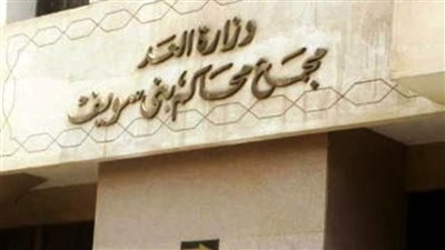  الإعدام لمتهمين بقتل أمين شرطة بالأمن الوطني ببني سويف