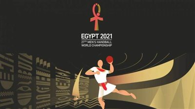 مقدونيا الشمالية تشارك رسميًا في مونديال اليد بدلًا من التشيك