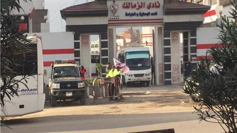 نادي الزمالك