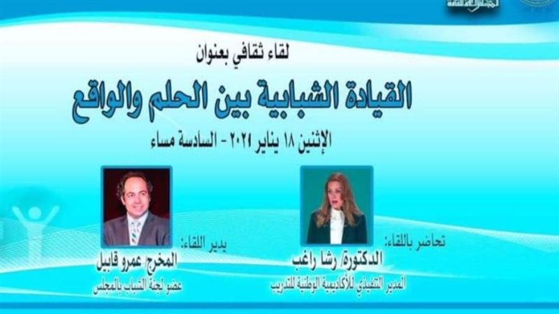 بوستر الندوة