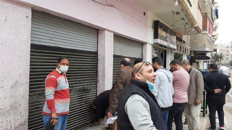 غلق وتشميع مراكز