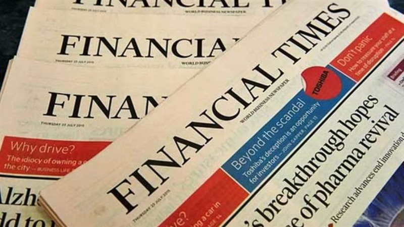 صحيفة فاينانشيال