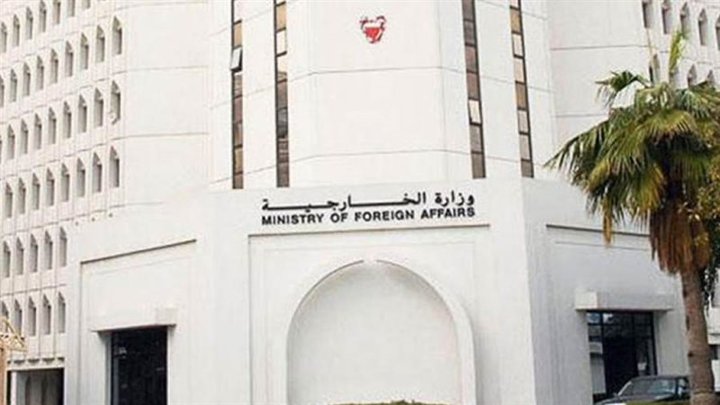 وزارة خارجية مملكة