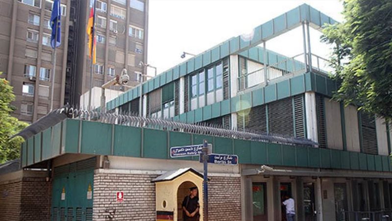 سفارة ألمانيا بالقاهرة