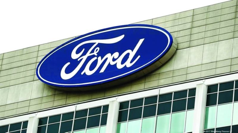 شركة فورد موتور