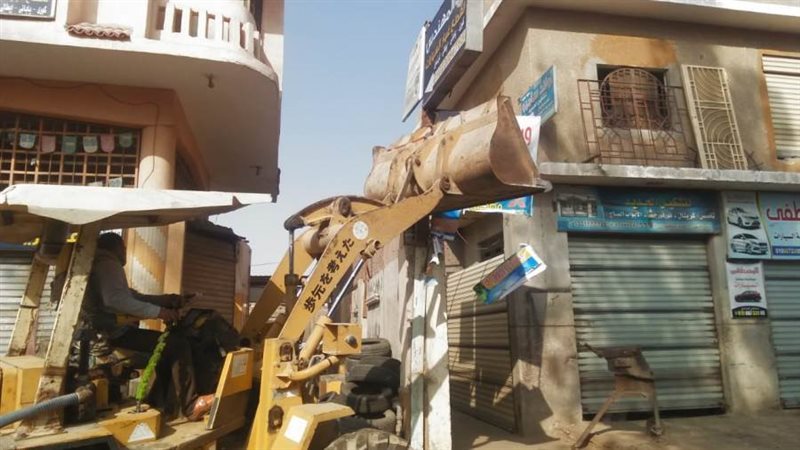 جهاز المدينة وشرطة