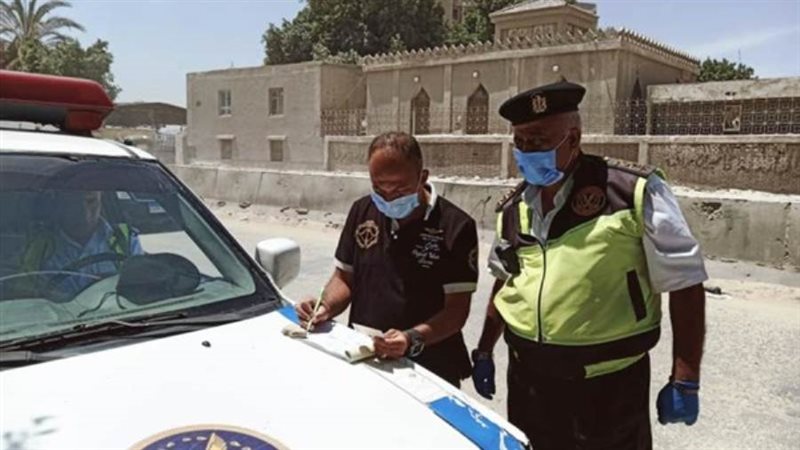 لعدم الالتزام بارتداء