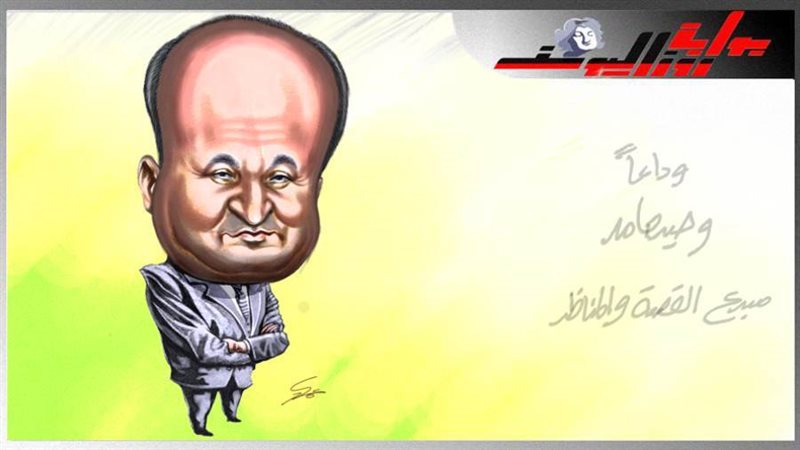 بوابة روز اليوسف