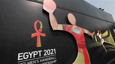 مصر تكسر الهيمنة الأوروبية على كرة اليد العالمية 2021