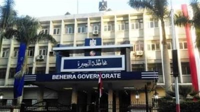 مليار و١٤٠ مليون قيمة رسوم ومتحصلات طلبات التصالح بالبحيرة