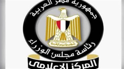 مجلس الوزراء: لا صحة لارتفاع أسعار الكمامات والمطهرات تزامنًا مع الموجة الثانية لكورونا