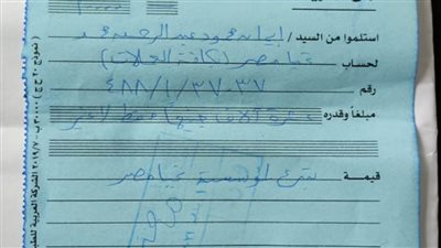 صيدلانية تتبرع بـ 10 آلاف جنيه لتحيا مصر لتوفير لقاح كورونا ببني سويف