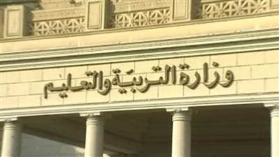 موعد امتحانات الصف الأول الثانوي 2021..  إليك التفاصيل