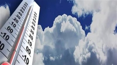 الأرصاد: طقس الغد مائل للبرودة نهارًا شديد البرودة ليلاً