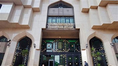 البنك المركزي يؤكد على البنوك إخطار عملاء شركات السياحة بالمبادرات كتابيًا