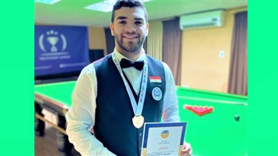 الهريدي يتأهل لبطولة إفريقيا للسنوكر