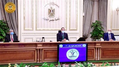 مجلس الوزراء يوافق على استصدار عملة معدنية تحمل شعار الاحتفال بعيد الشرطة