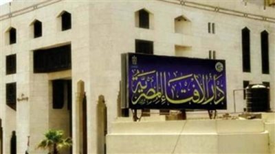  دار الإفتاء: لسنا طرفاً في التوافه وسفاسف الأمور