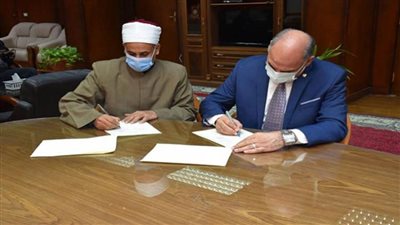 بروتوكول تعاون بين جامعة الأقصر ووزارة الأوقاف