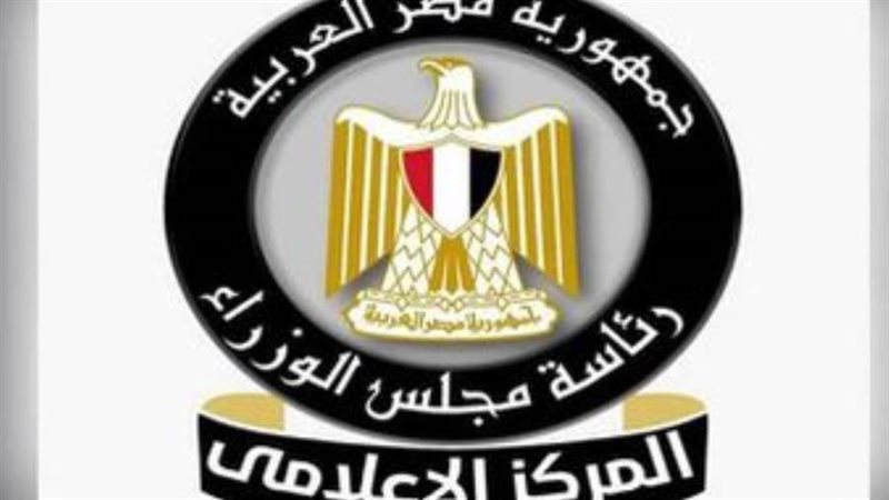 المركز الإعلامي لمجلس