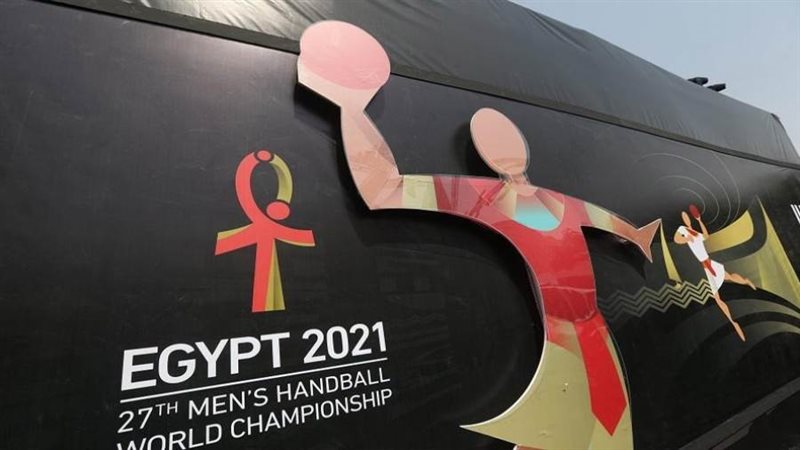 شعار البطولة