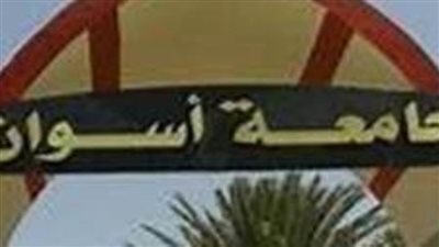 مِنَح ماجستير ودكتوراه مجانية  لجميع أئمة أسوان