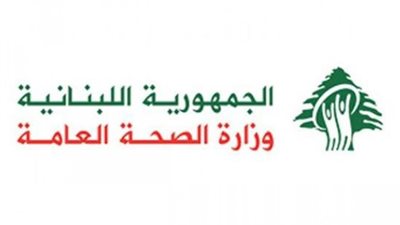 لبنان يسجل 5872 إصابة جديدة بفيروس كورونا