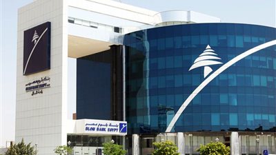 بنك المؤسسة المصرفية يستحوذ على 