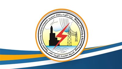 الكهرباء: 24 ألفا و700 ميجاوات الحمل المتوقع اليوم