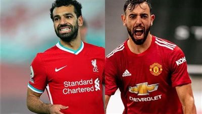 تحدي الكبار يجمع «صلاح» ليفربول و«فيرنانديز» مانشستر يونايتد.. (مقارنة)