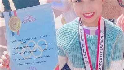 لي لي محمود إسماعيل تفوز بكأس مصر للجمباز 