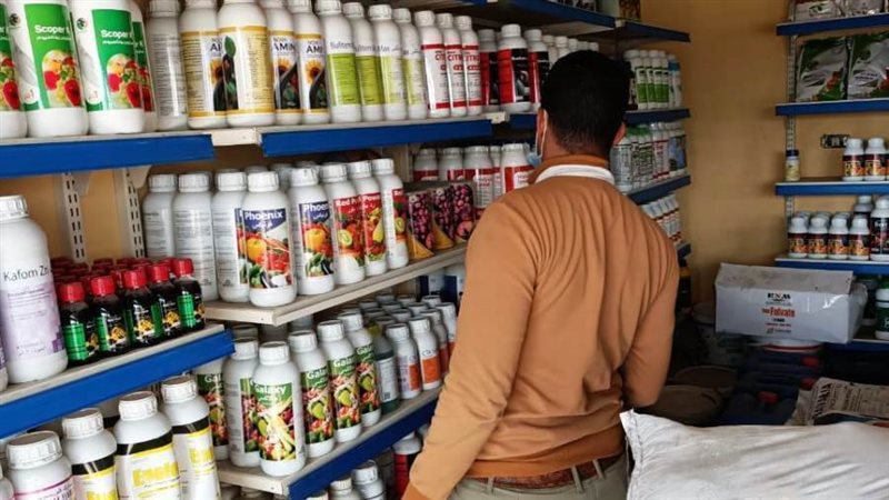 التحفظ على مبيدات