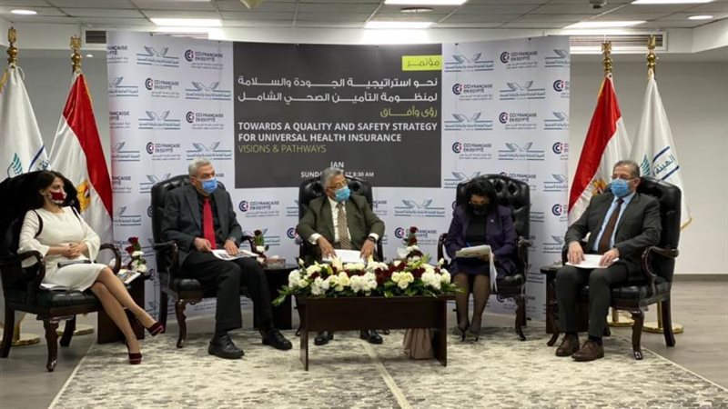 مؤتمر هيئة الاعتماد