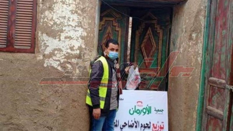 توزيع المساعدات علي