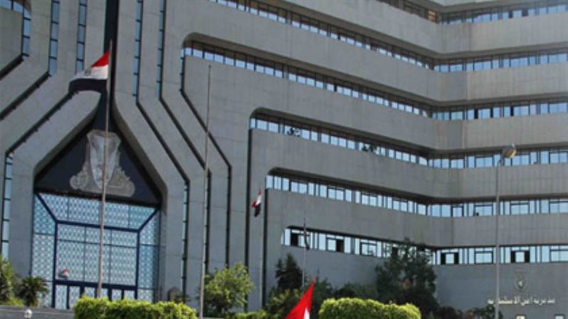 مديرية أمن الاسكندرية