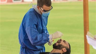 اتحاد الكرة يتراجع عن قراره ويطبق الـpcr للكشف عن كورونا